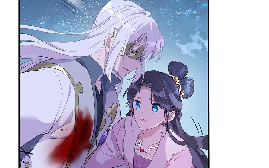 《朕的皇后有问题》第46话 这是朕的人！ 第79页