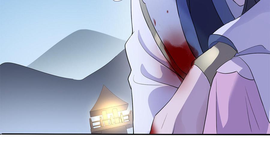 《朕的皇后有问题》第46话 这是朕的人！ 第88页