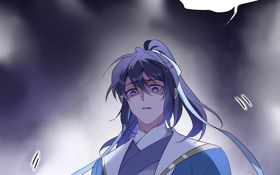 《朕的皇后有问题》第46话 这是朕的人！ 第12页