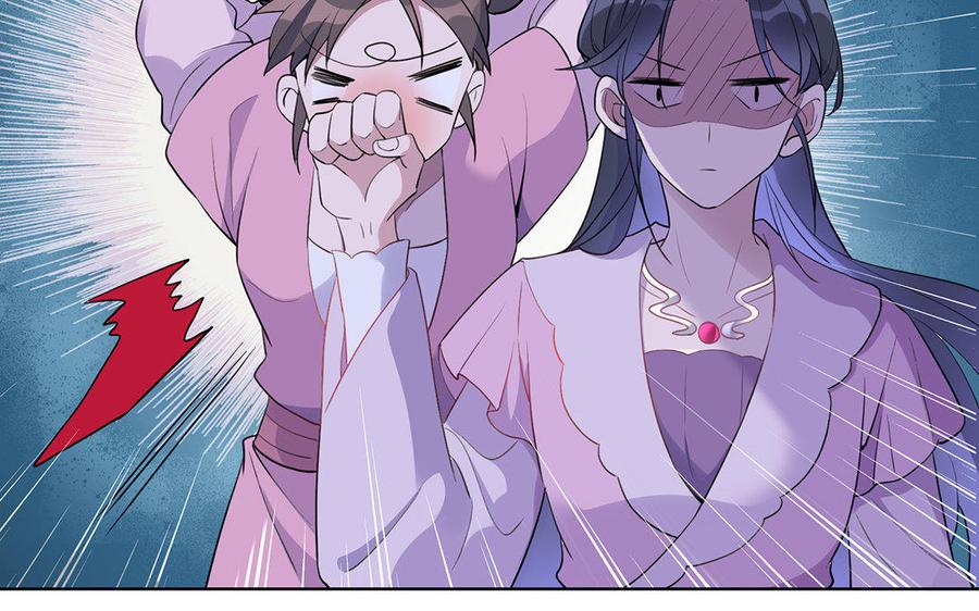 《朕的皇后有问题》第46话 这是朕的人！ 第52页