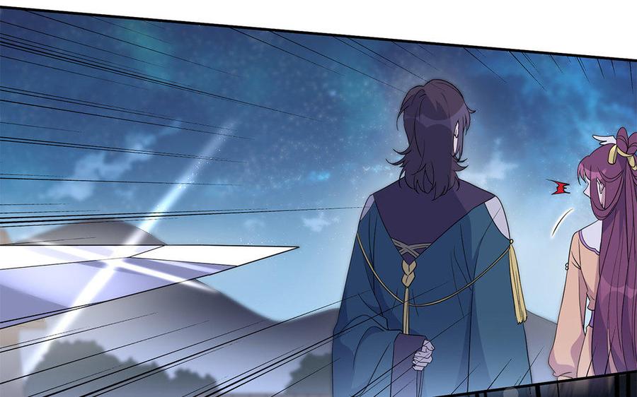 《朕的皇后有问题》第46话 这是朕的人！ 第55页