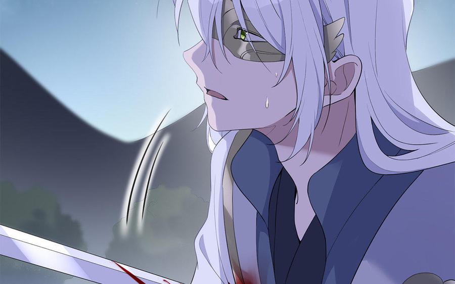 《朕的皇后有问题》第46话 这是朕的人！ 第16页