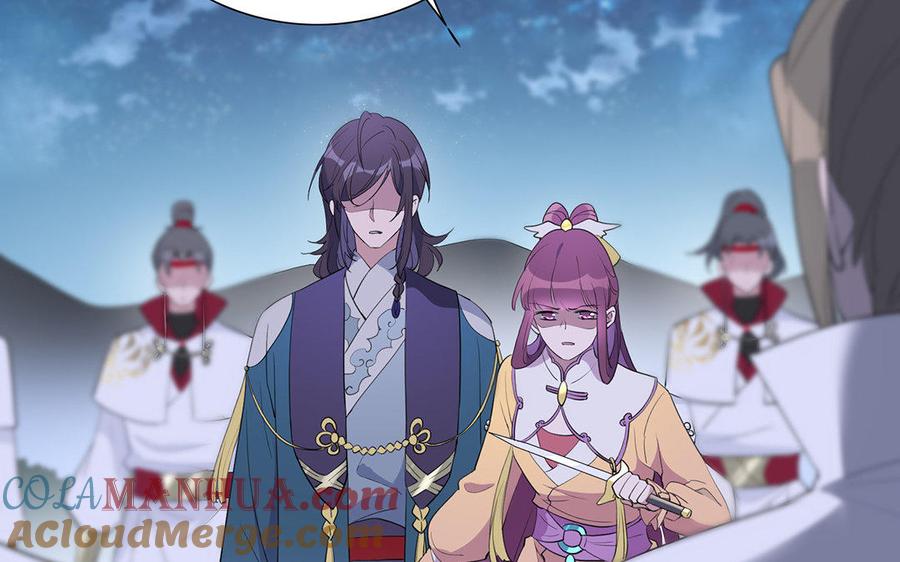 《朕的皇后有问题》第46话 这是朕的人！ 第65页