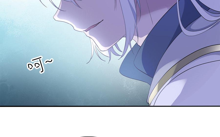 《朕的皇后有问题》第46话 这是朕的人！ 第100页