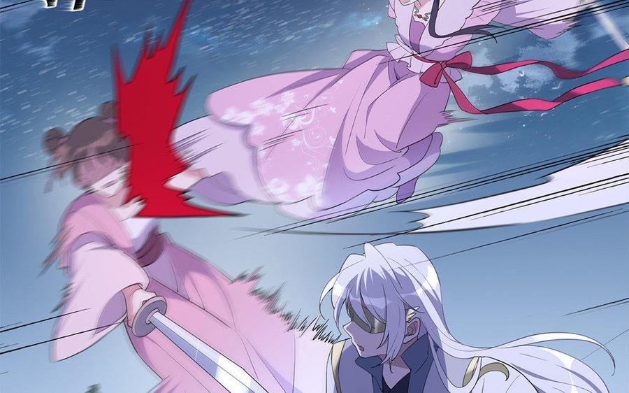 《朕的皇后有问题》第46话 这是朕的人！ 第31页