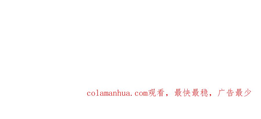 《朕的皇后有问题》第46话 这是朕的人！ 第124页