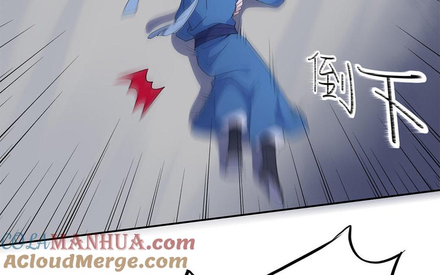 《朕的皇后有问题》第46话 这是朕的人！ 第29页