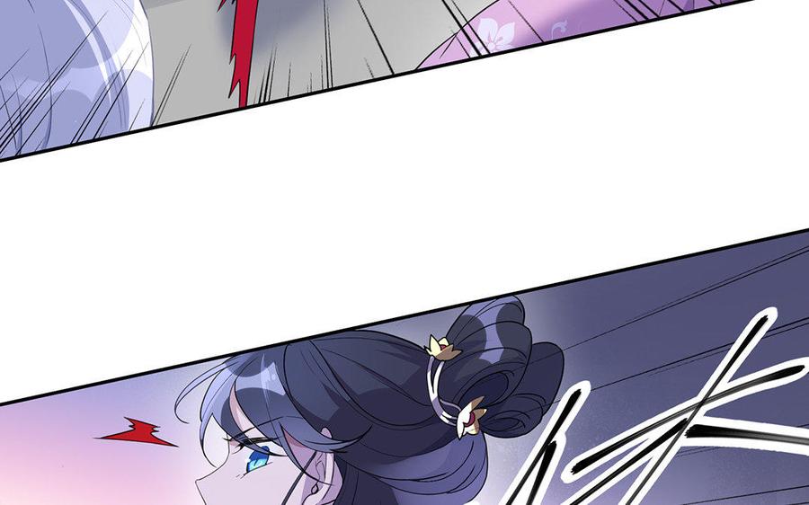《朕的皇后有问题》第46话 这是朕的人！ 第35页