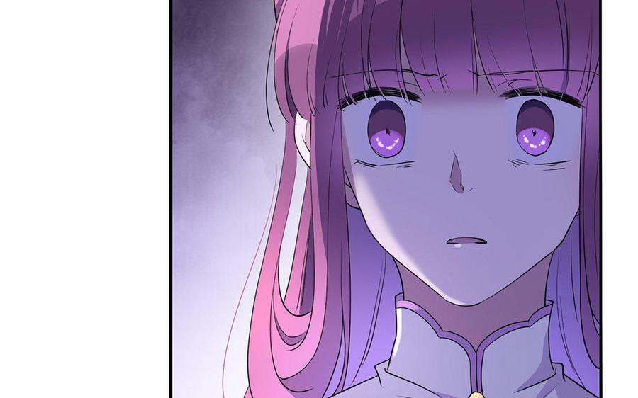 《朕的皇后有问题》第46话 这是朕的人！ 第106页