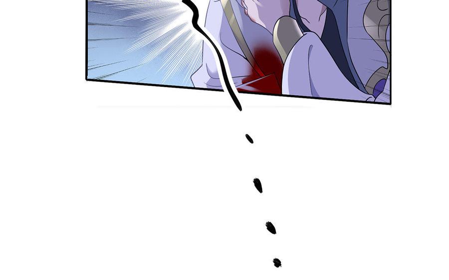 《朕的皇后有问题》第46话 这是朕的人！ 第54页