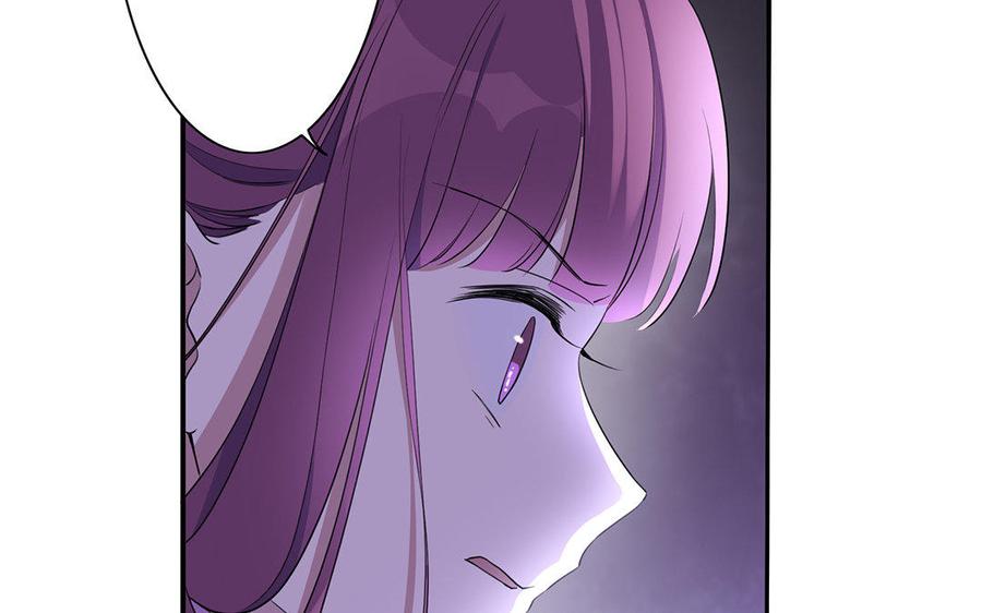 《朕的皇后有问题》第46话 这是朕的人！ 第90页