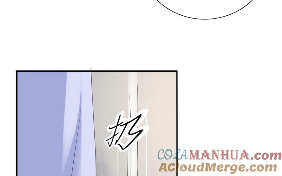 《朕的皇后有问题》第46话 这是朕的人！ 第69页