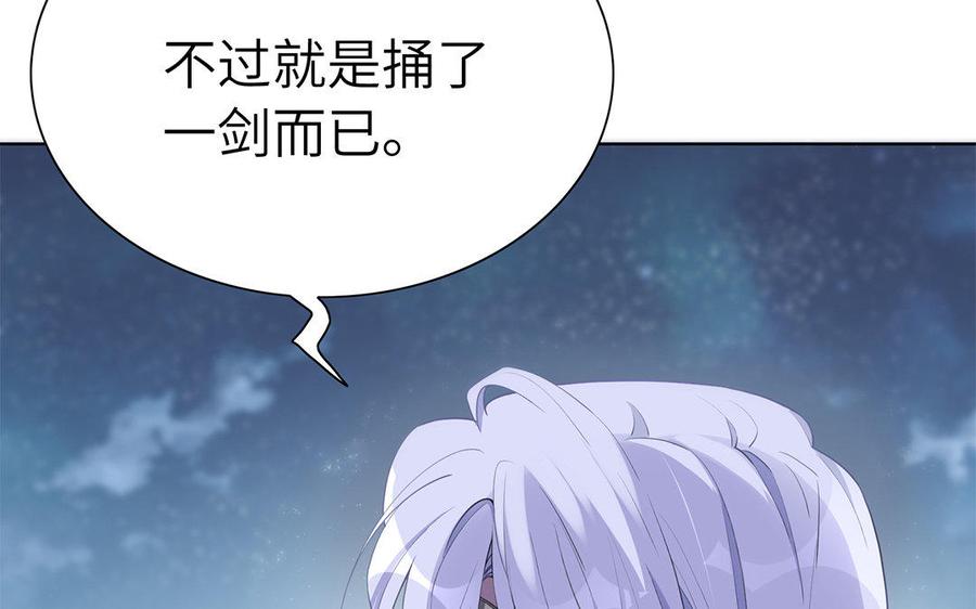《朕的皇后有问题》第46话 这是朕的人！ 第15页