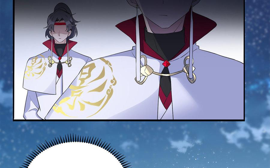 《朕的皇后有问题》第46话 这是朕的人！ 第60页