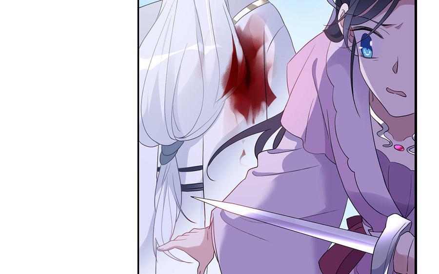 《朕的皇后有问题》第46话 这是朕的人！ 第42页