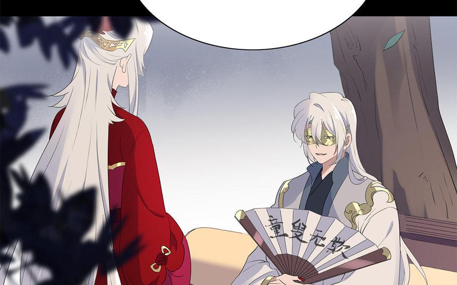 《朕的皇后有问题》第47话 本座就喜欢男人 第39页