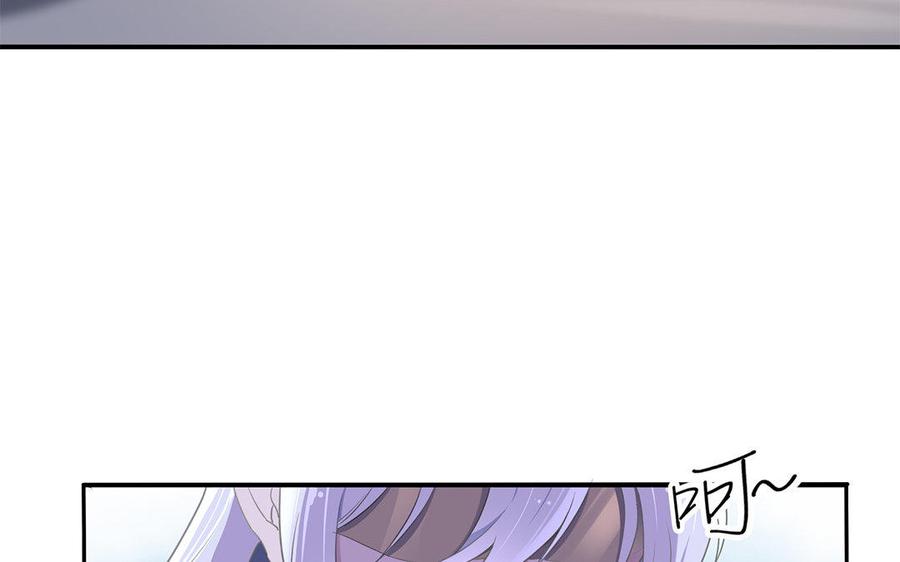 《朕的皇后有问题》第47话 本座就喜欢男人 第80页