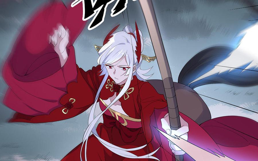 《朕的皇后有问题》第47话 本座就喜欢男人 第7页