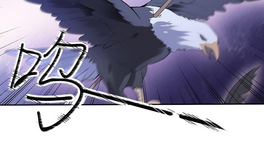 《朕的皇后有问题》第47话 本座就喜欢男人 第14页