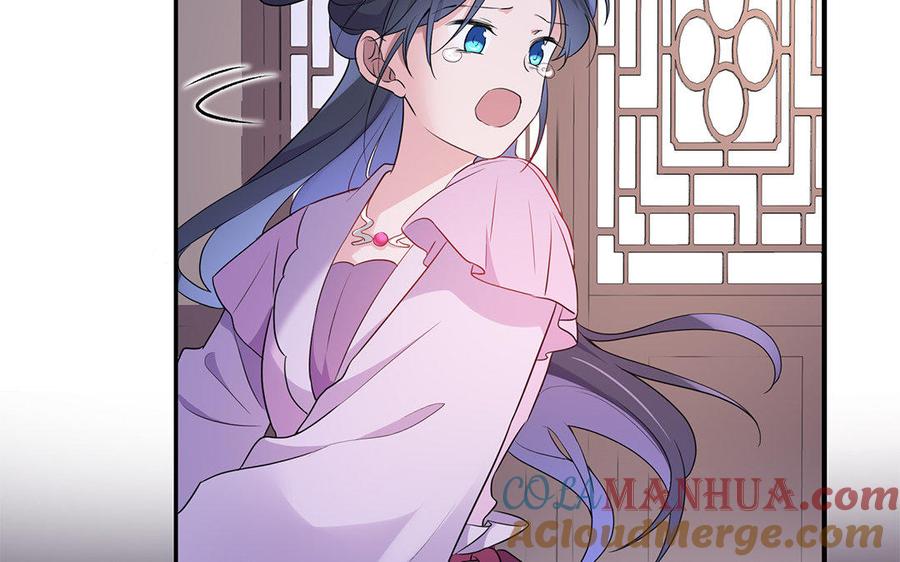 《朕的皇后有问题》第47话 本座就喜欢男人 第105页