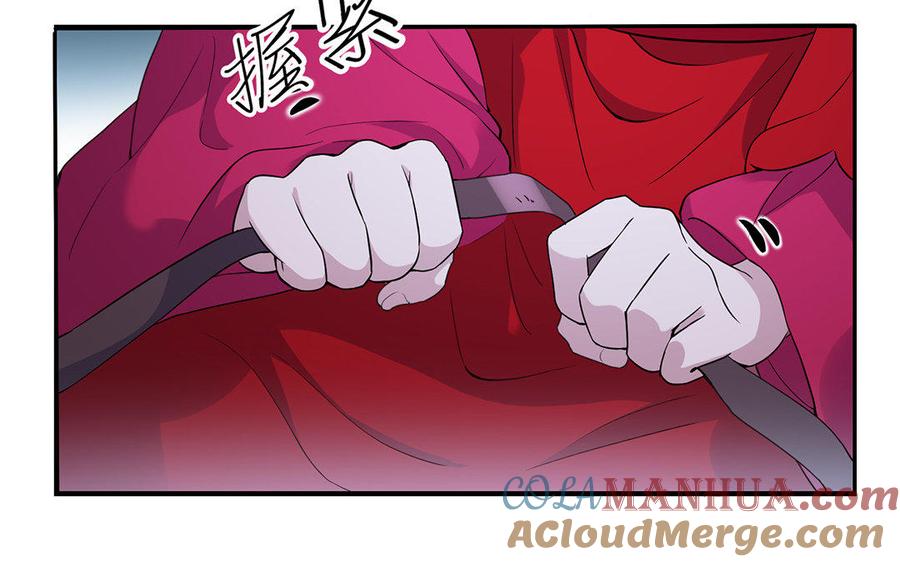 《朕的皇后有问题》第47话 本座就喜欢男人 第33页
