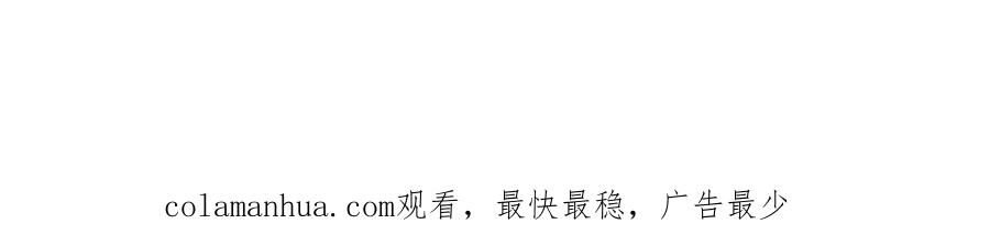 《朕的皇后有问题》第47话 本座就喜欢男人 第126页