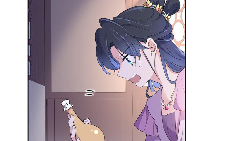 《朕的皇后有问题》第47话 本座就喜欢男人 第102页