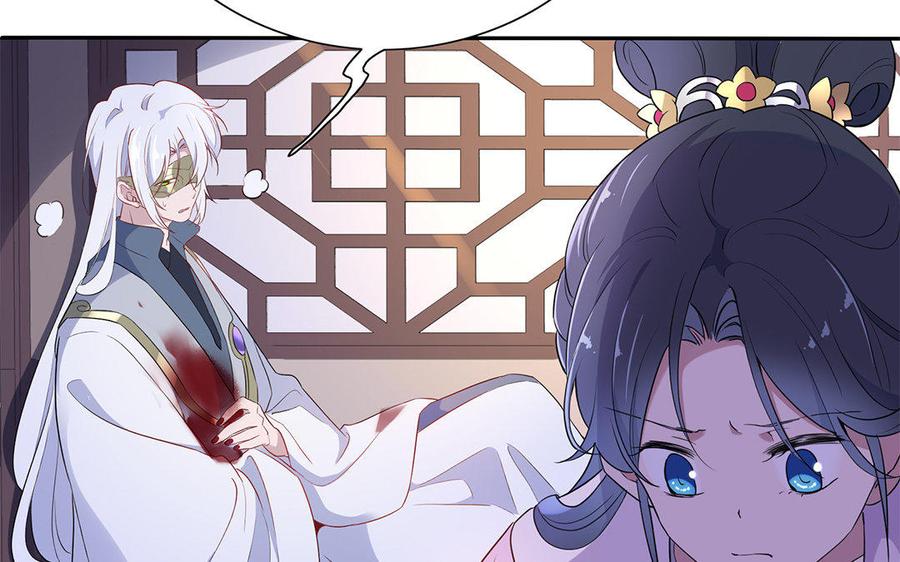 《朕的皇后有问题》第47话 本座就喜欢男人 第100页