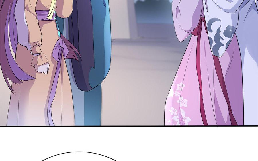 《朕的皇后有问题》第47话 本座就喜欢男人 第74页