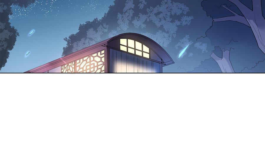 《朕的皇后有问题》第47话 本座就喜欢男人 第98页