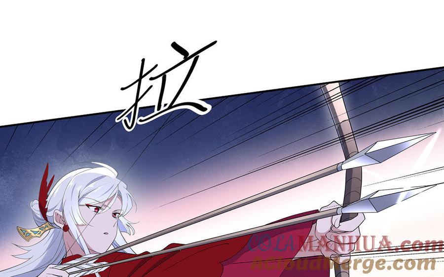 《朕的皇后有问题》第47话 本座就喜欢男人 第5页