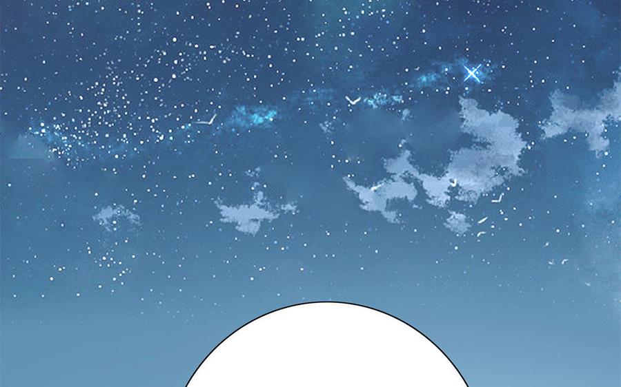 《朕的皇后有问题》第47话 本座就喜欢男人 第52页