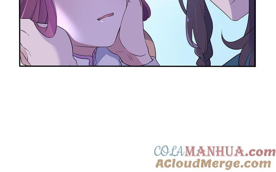 《朕的皇后有问题》第47话 本座就喜欢男人 第69页