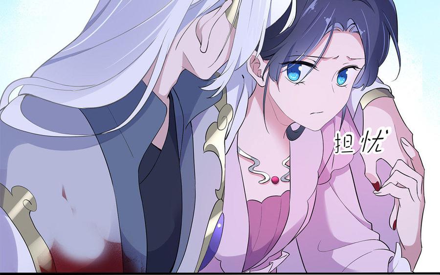 《朕的皇后有问题》第47话 本座就喜欢男人 第76页