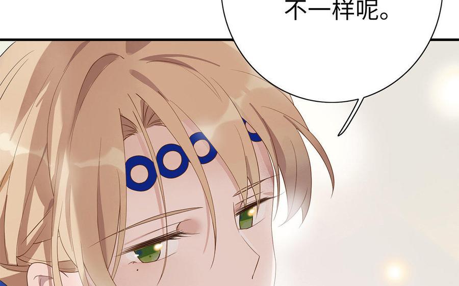 《朕的皇后有问题》第3话 你为何要假扮成女子？ 第100页