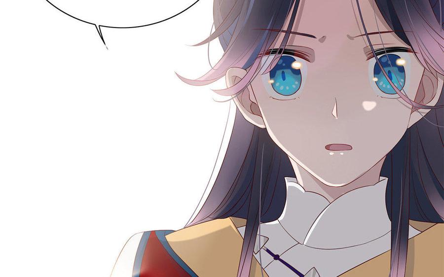 《朕的皇后有问题》第3话 你为何要假扮成女子？ 第6页