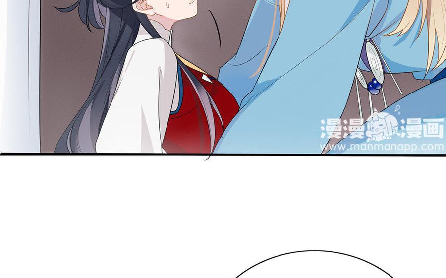 《朕的皇后有问题》第3话 你为何要假扮成女子？ 第74页