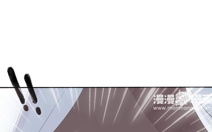 《朕的皇后有问题》第3话 你为何要假扮成女子？ 第84页