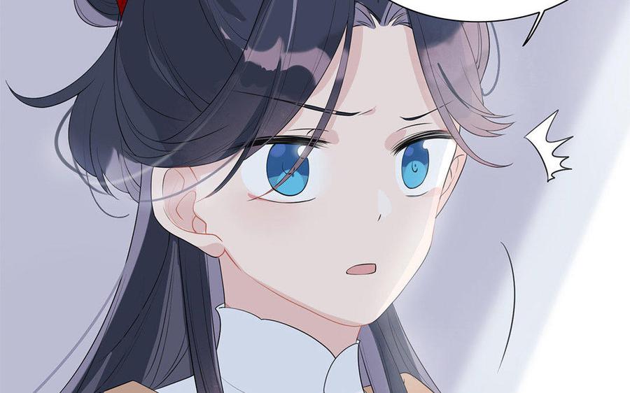 《朕的皇后有问题》第3话 你为何要假扮成女子？ 第58页