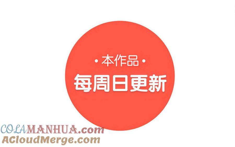 《朕的皇后有问题》第3话 你为何要假扮成女子？ 第113页