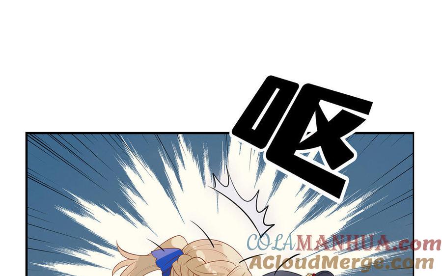 《朕的皇后有问题》第3话 你为何要假扮成女子？ 第13页