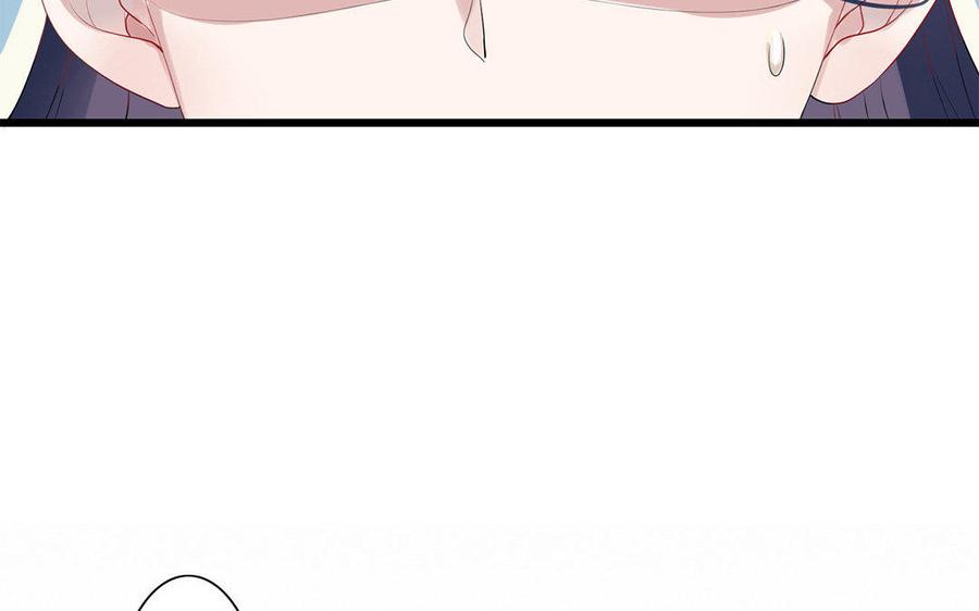 《朕的皇后有问题》第3话 你为何要假扮成女子？ 第40页