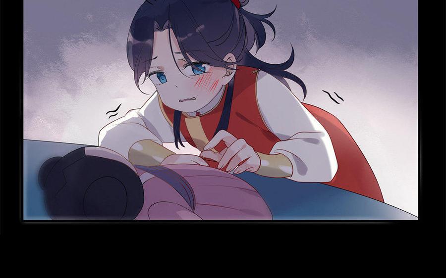 《朕的皇后有问题》第3话 你为何要假扮成女子？ 第28页