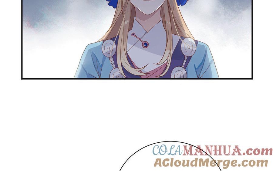 《朕的皇后有问题》第3话 你为何要假扮成女子？ 第61页