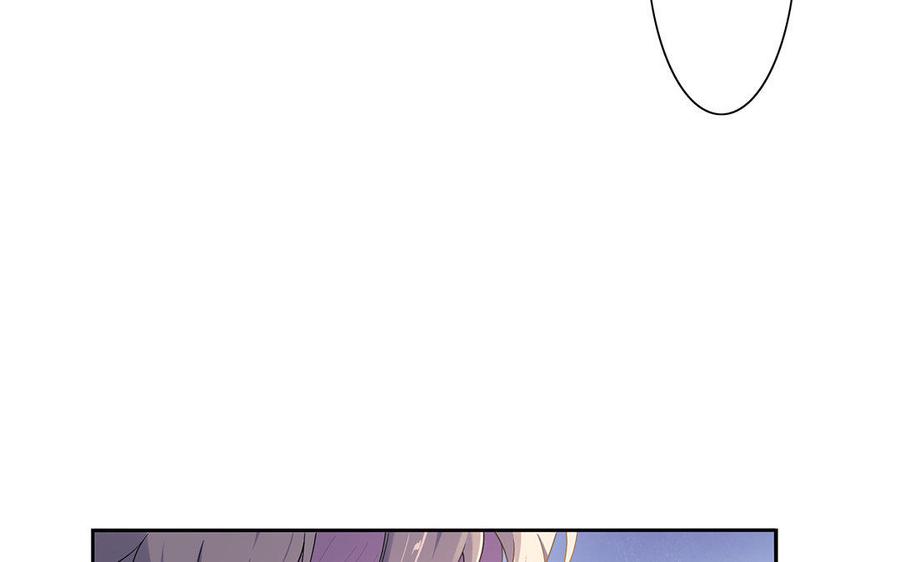 《朕的皇后有问题》第48话 侲和阿流（一） 第66页