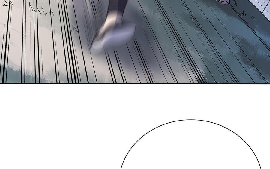 《朕的皇后有问题》第48话 侲和阿流（一） 第99页