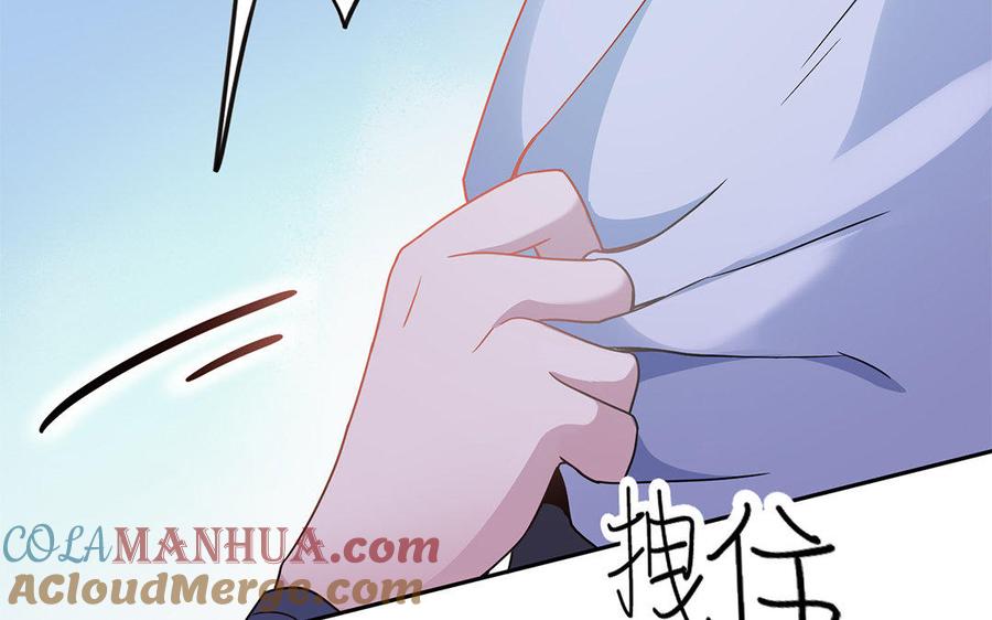 《朕的皇后有问题》第48话 侲和阿流（一） 第73页