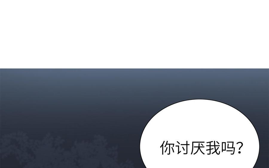 《朕的皇后有问题》第48话 侲和阿流（一） 第147页