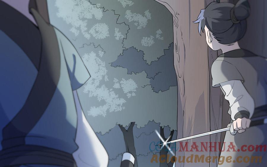 《朕的皇后有问题》第48话 侲和阿流（一） 第9页