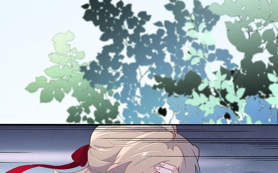 《朕的皇后有问题》第48话 侲和阿流（一） 第82页